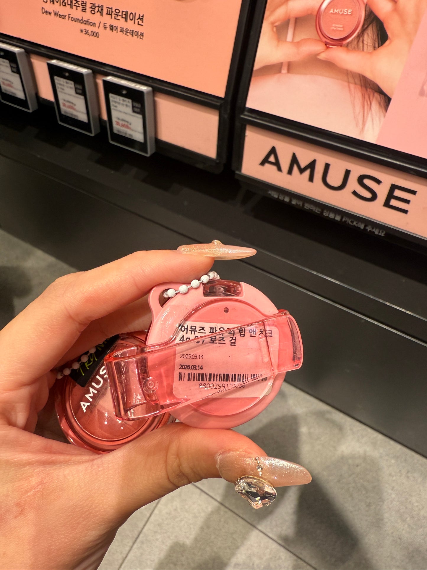 Amuse New Lip & Cheek