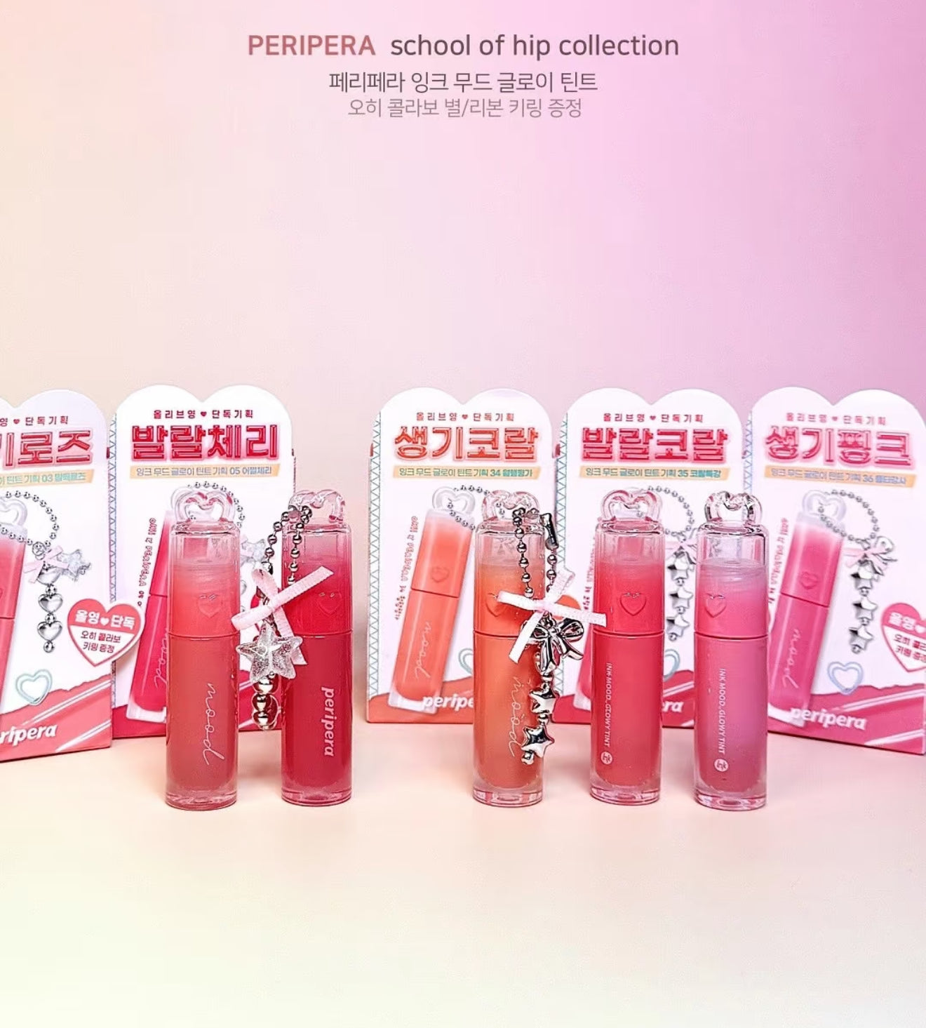 PeriPera Dewy Lip Tint