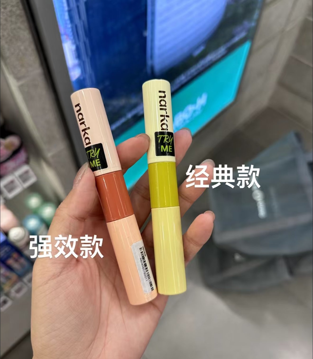Narka Baby Hair Gel 碎发发胶