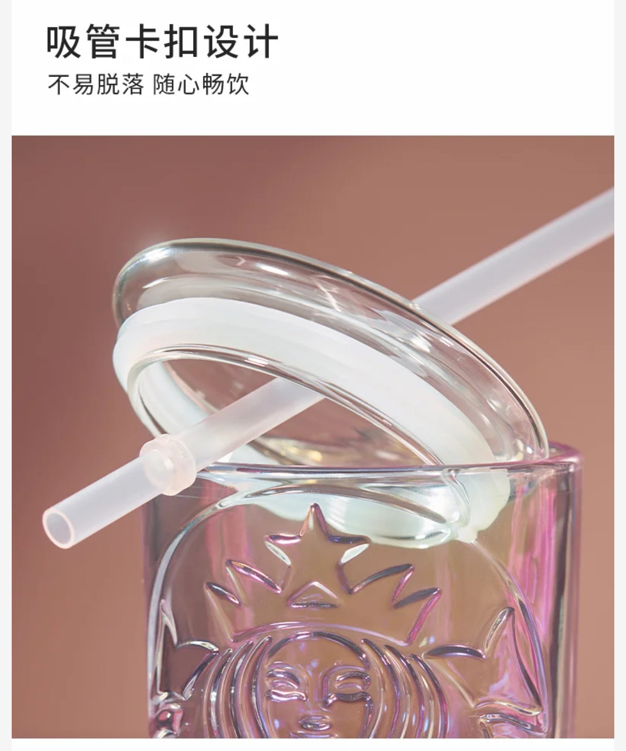 Starbucks Bow Glass Tumblr