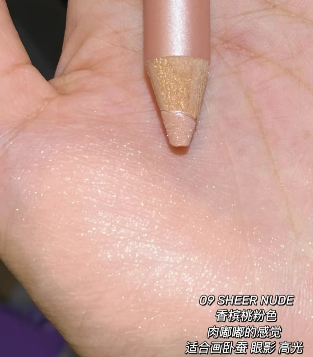 【B1F1】Too School Aegyeosal Pencil 卧蚕笔