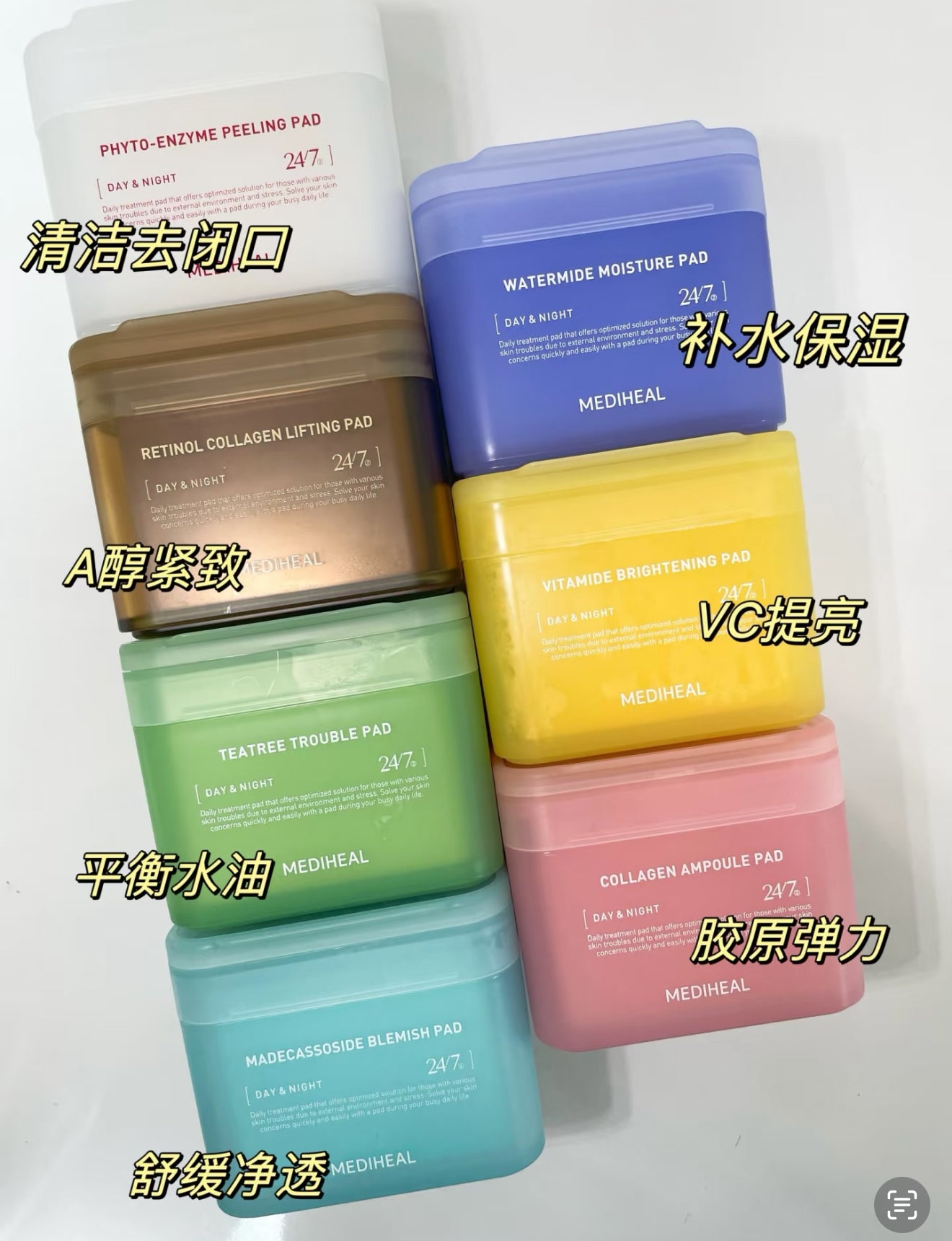 【B1F1】MediHeal Toner Pad