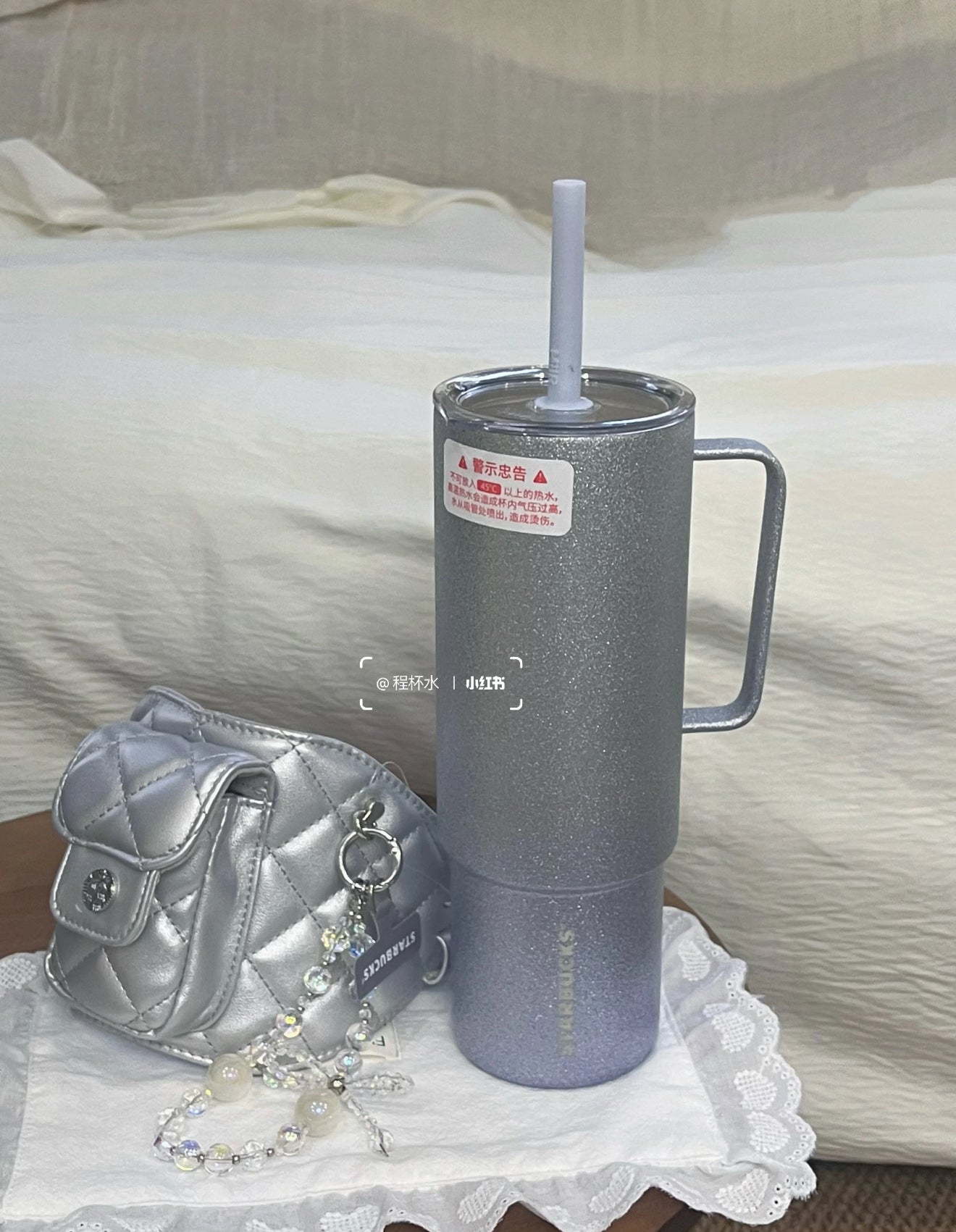 Starbucks Winter Tumblr with Pouch