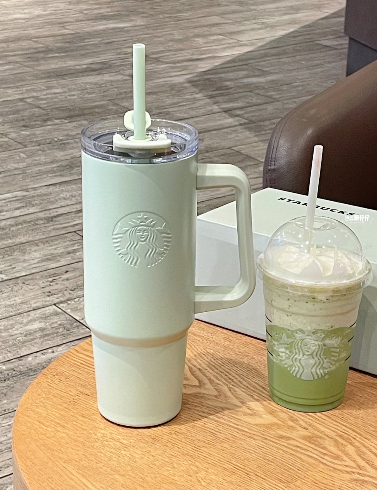 Starbucks Mint Green Thermos