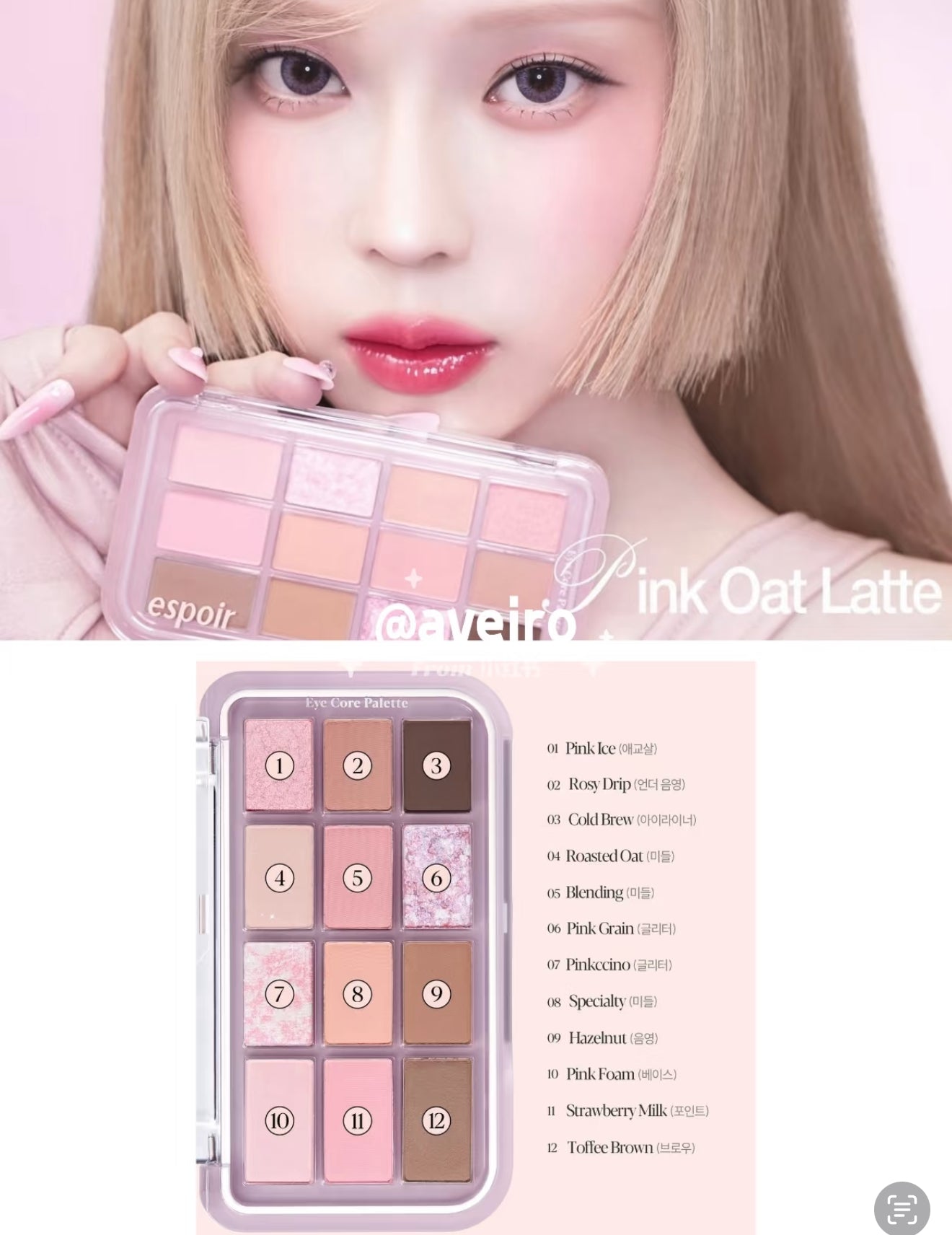 Espoir Eye Pallete