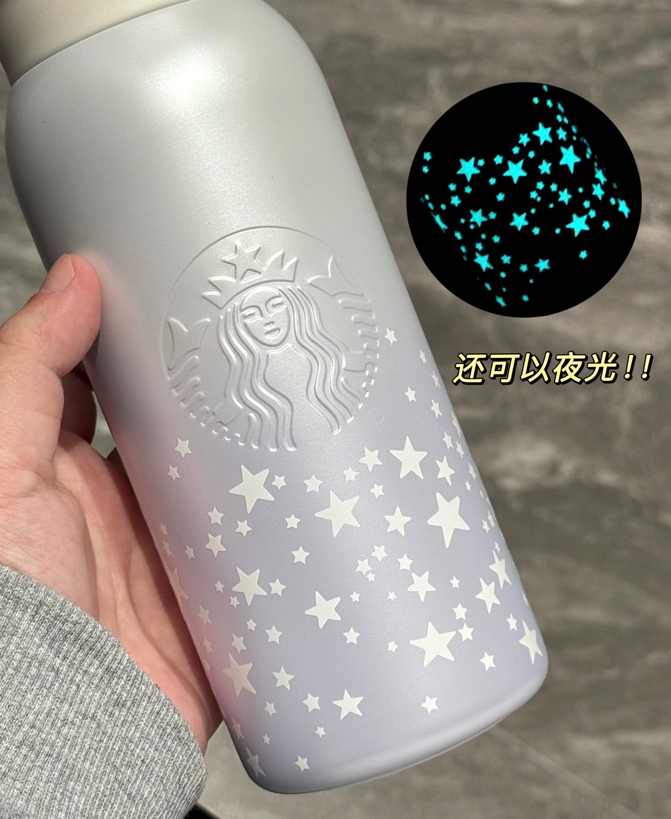 Starbucks Galaxy Glow in Dark Tumblr
