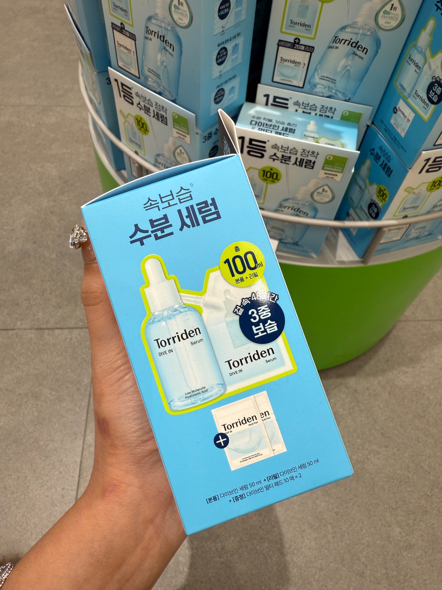 Torriden Serum 🆓 2 Mask