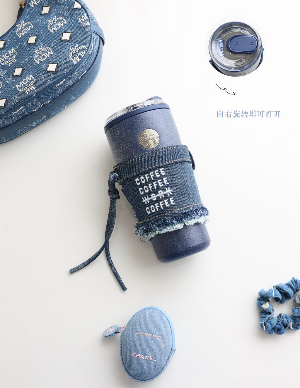 Starbucks Denim Coffee Tumblr