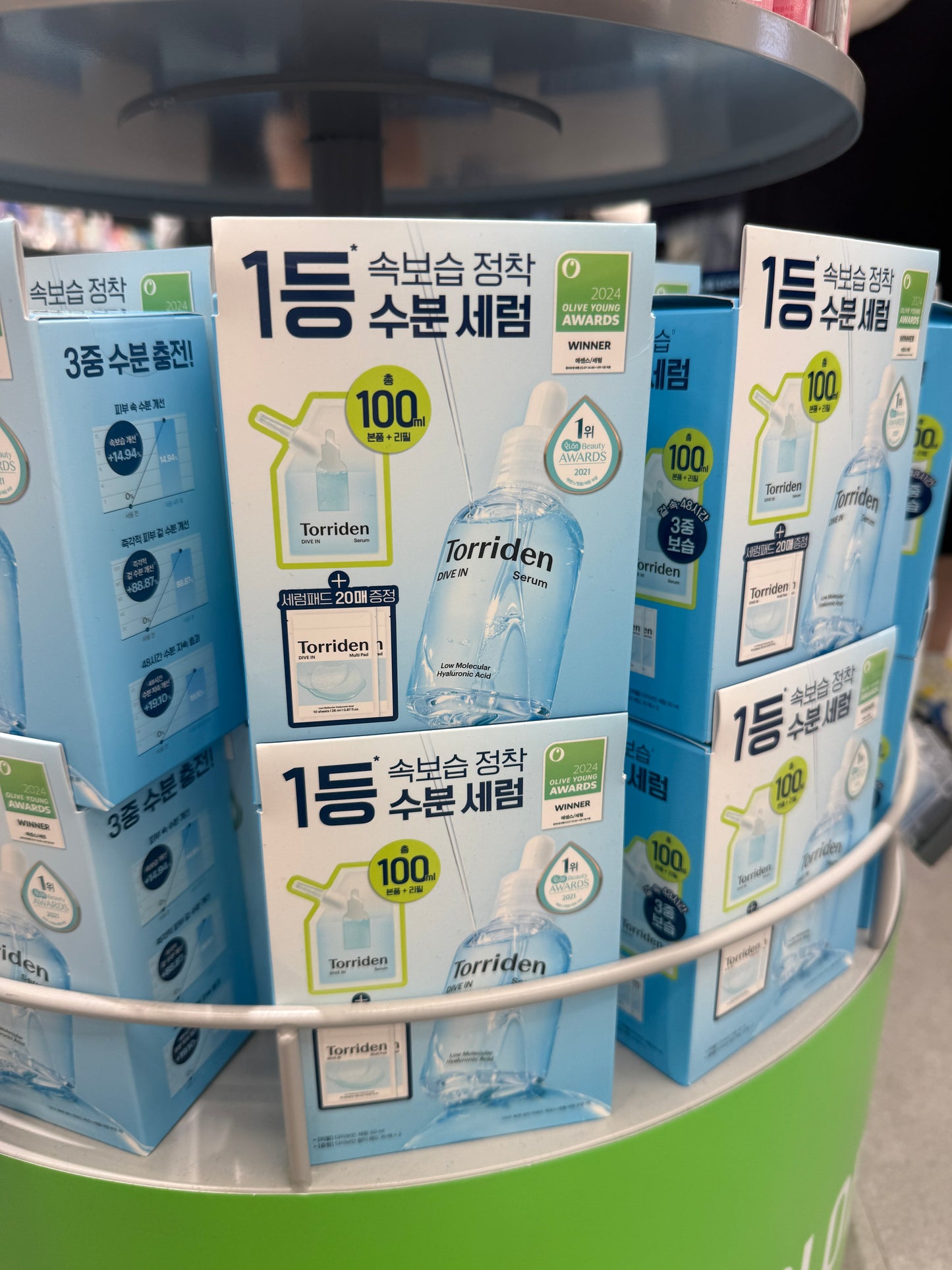 Torriden Serum 🆓 2 Mask