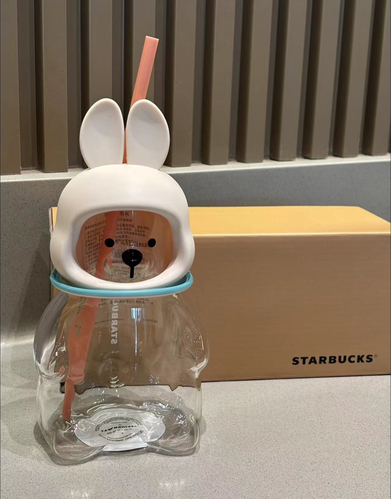 Starbucks Bunny Bottle