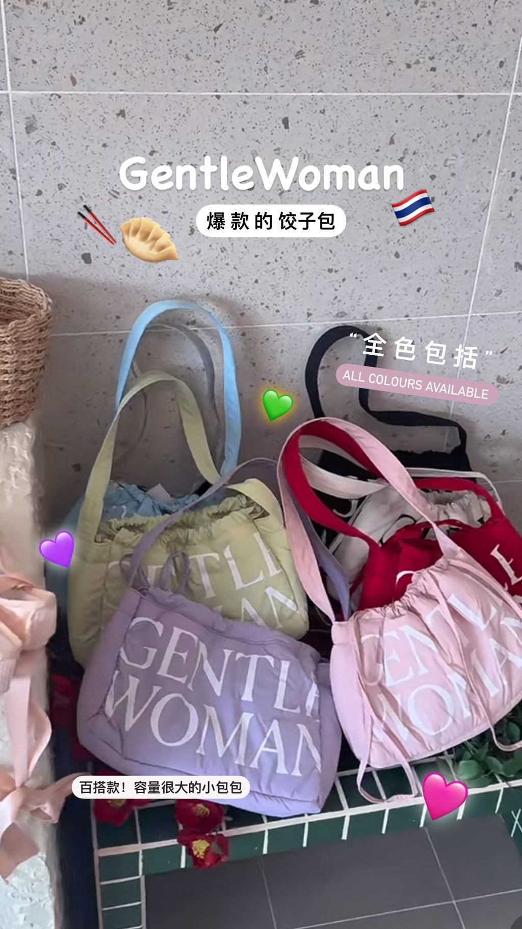 Gentlewoman Classic Dumpling Bag