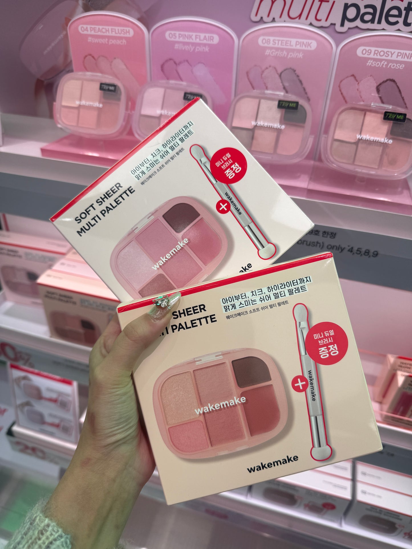 WakeMake New Eye Pallete 🆓 Brush