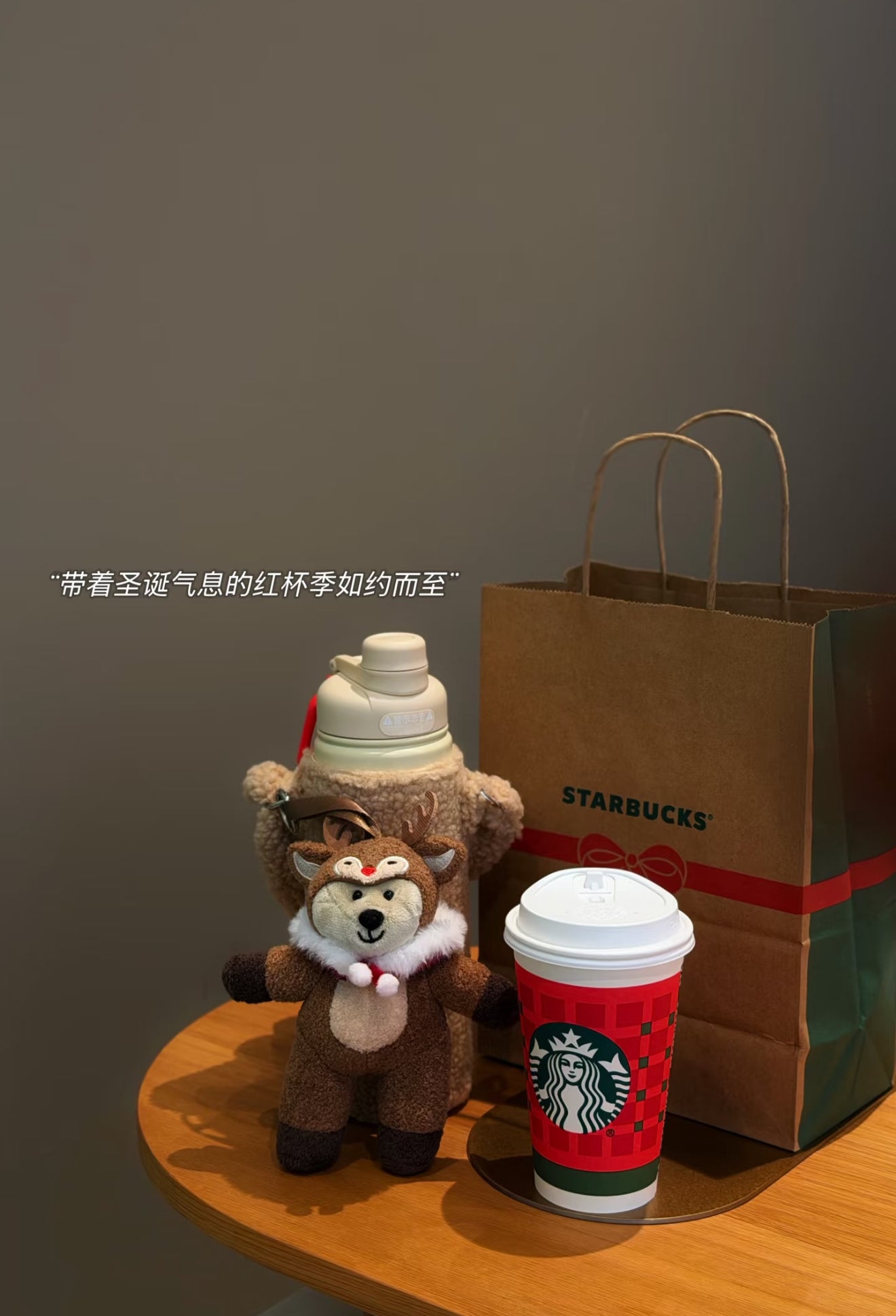 Starbucks Reindeer Tumblr