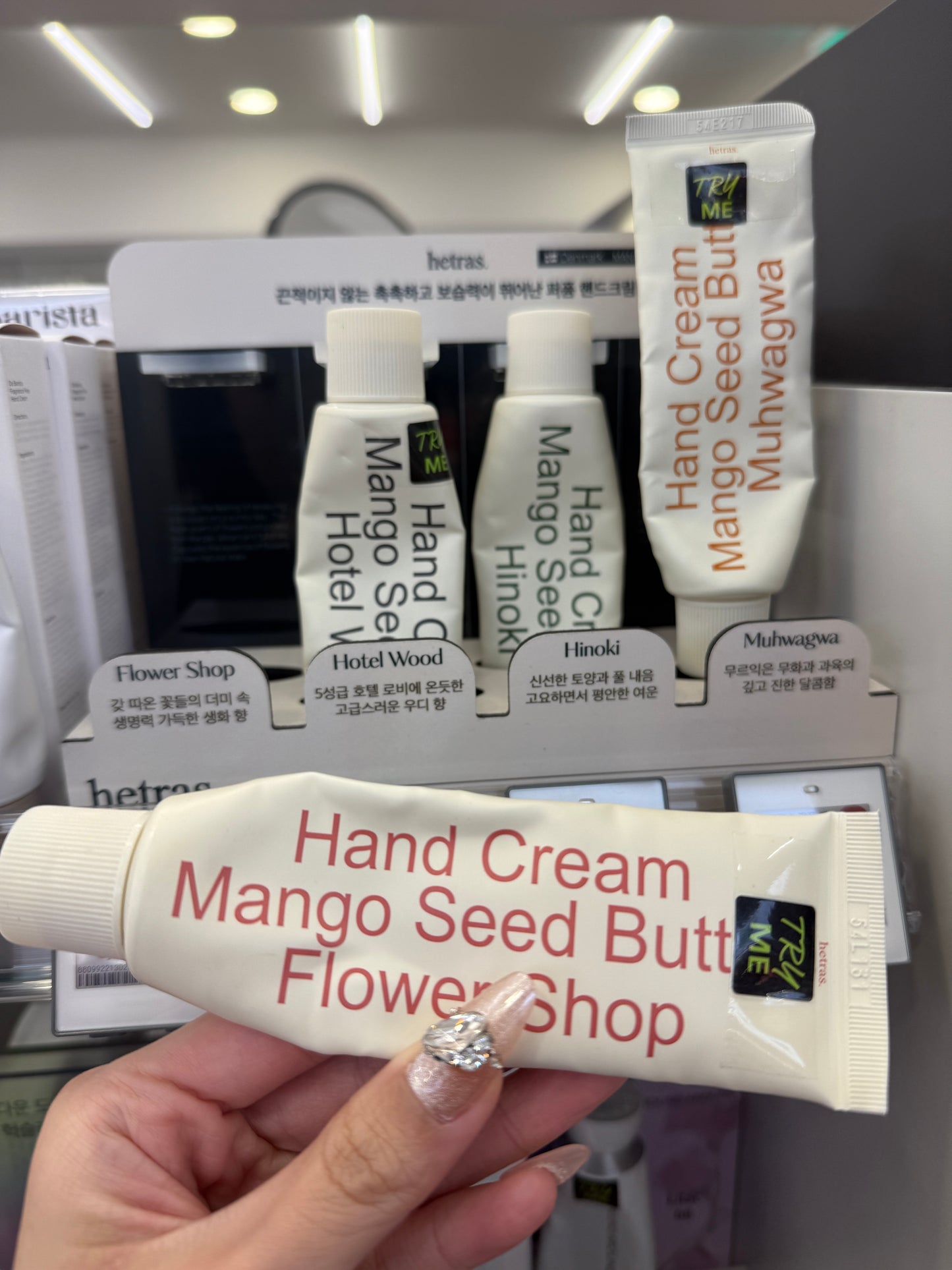 Hetras Handcream
