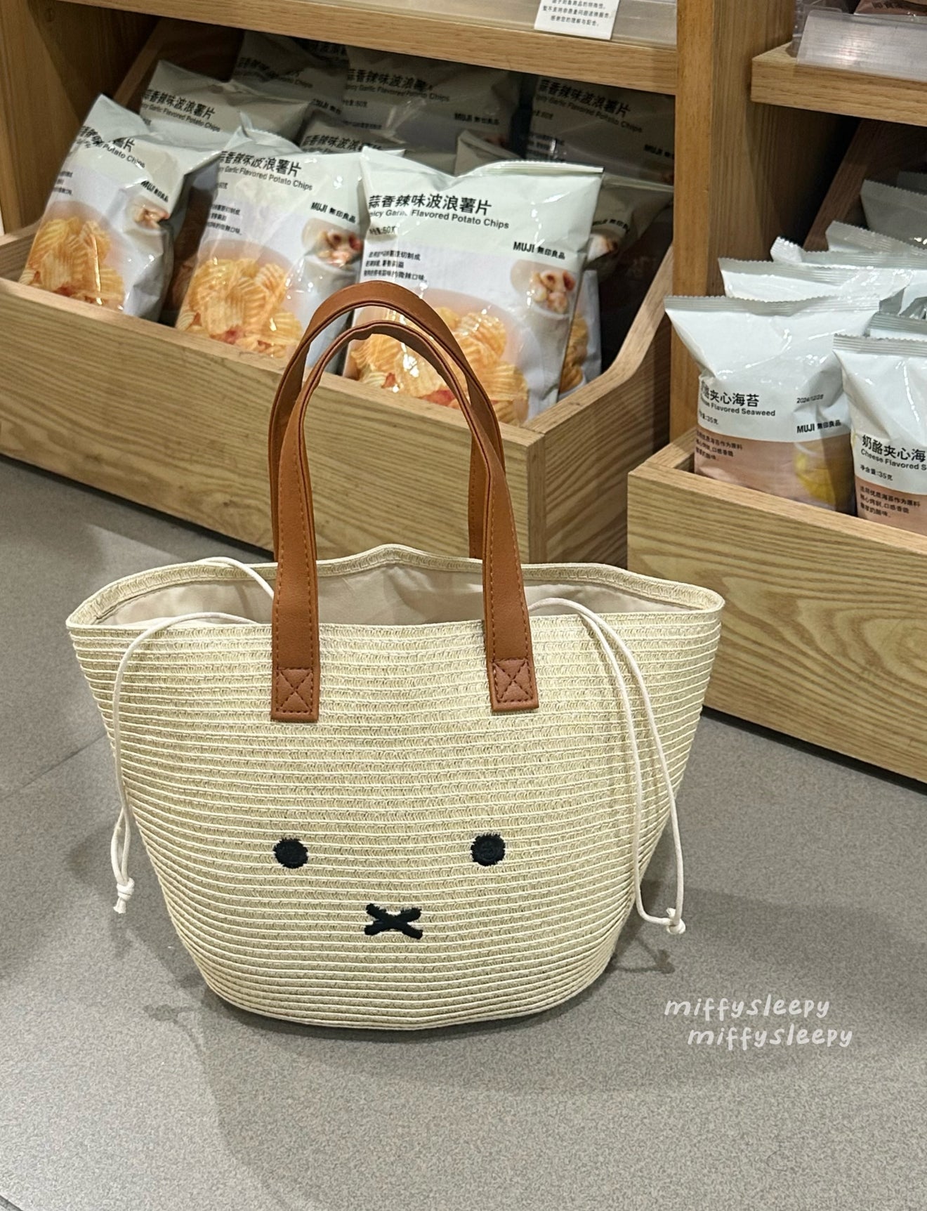 Miffy Rattan Bag