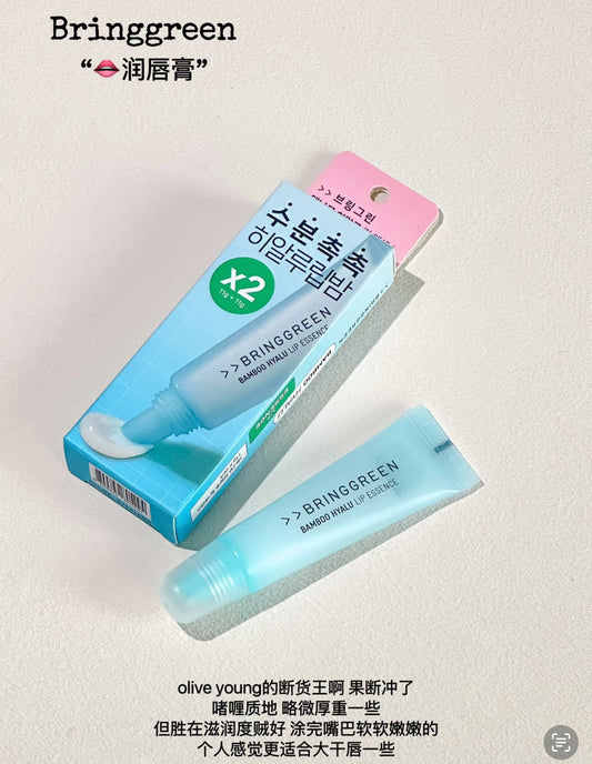 【B1F1】BringGreen Hyalu Lip Essence