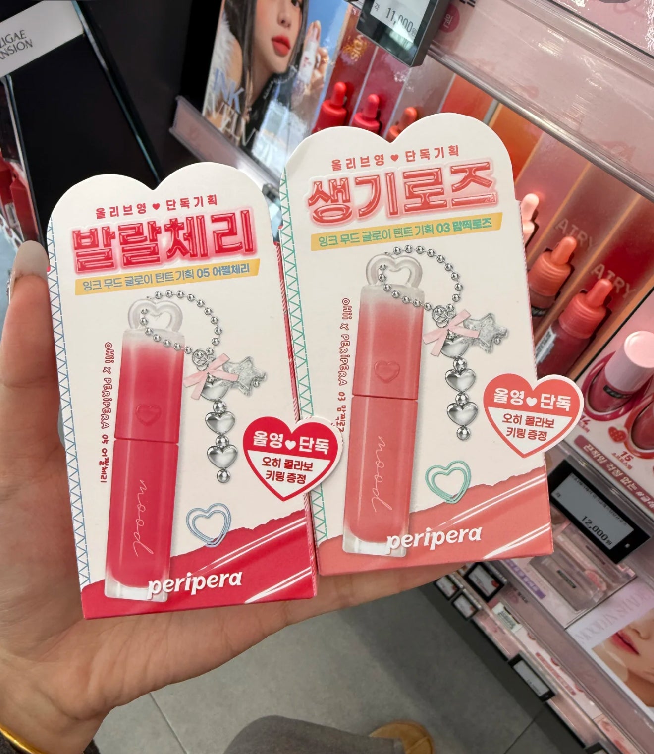 PeriPera Dewy Lip Tint