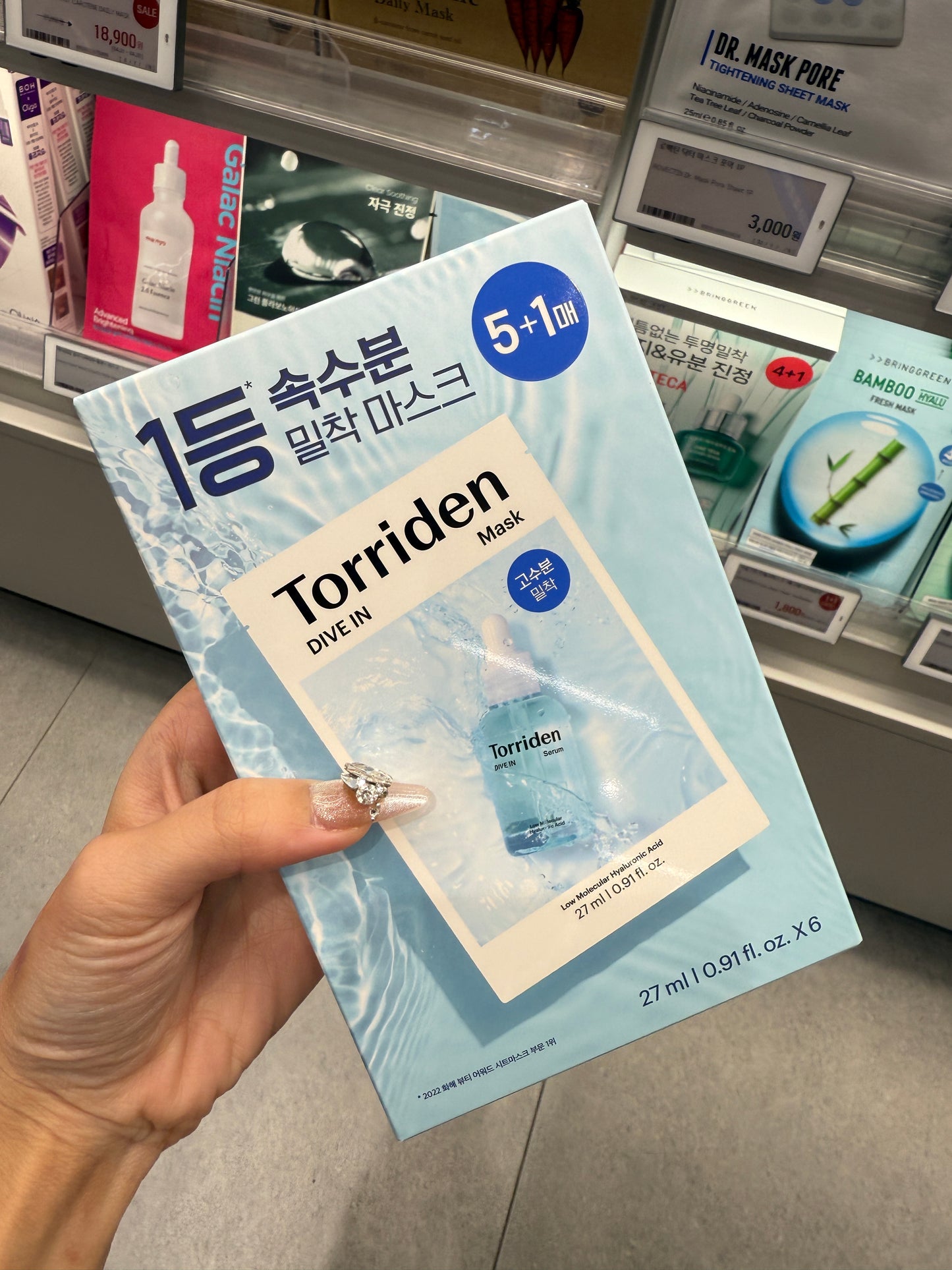 Torriden Dine In Mask B5F1