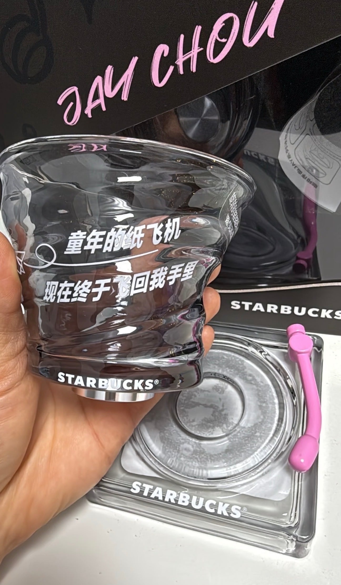 Starbucks JayChou Turning Mug