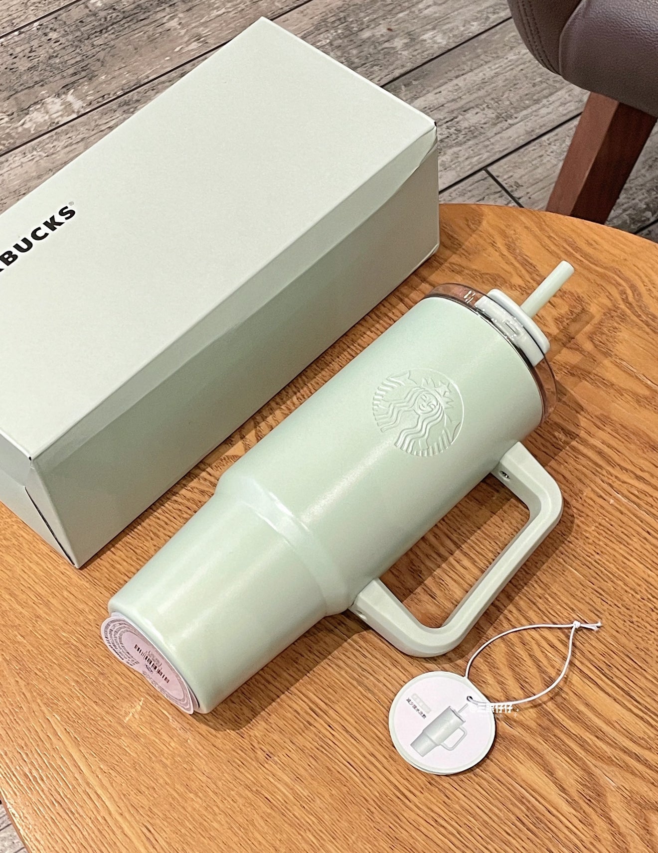 Starbucks Mint Green Thermos