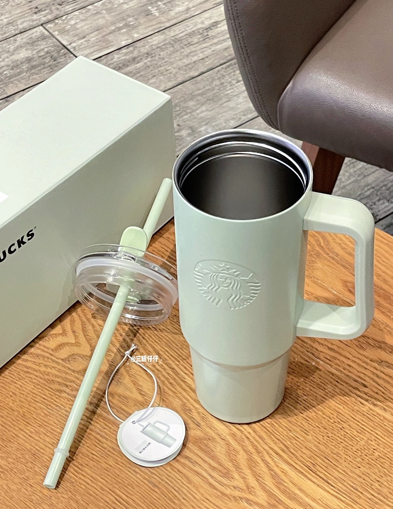Starbucks Mint Green Thermos