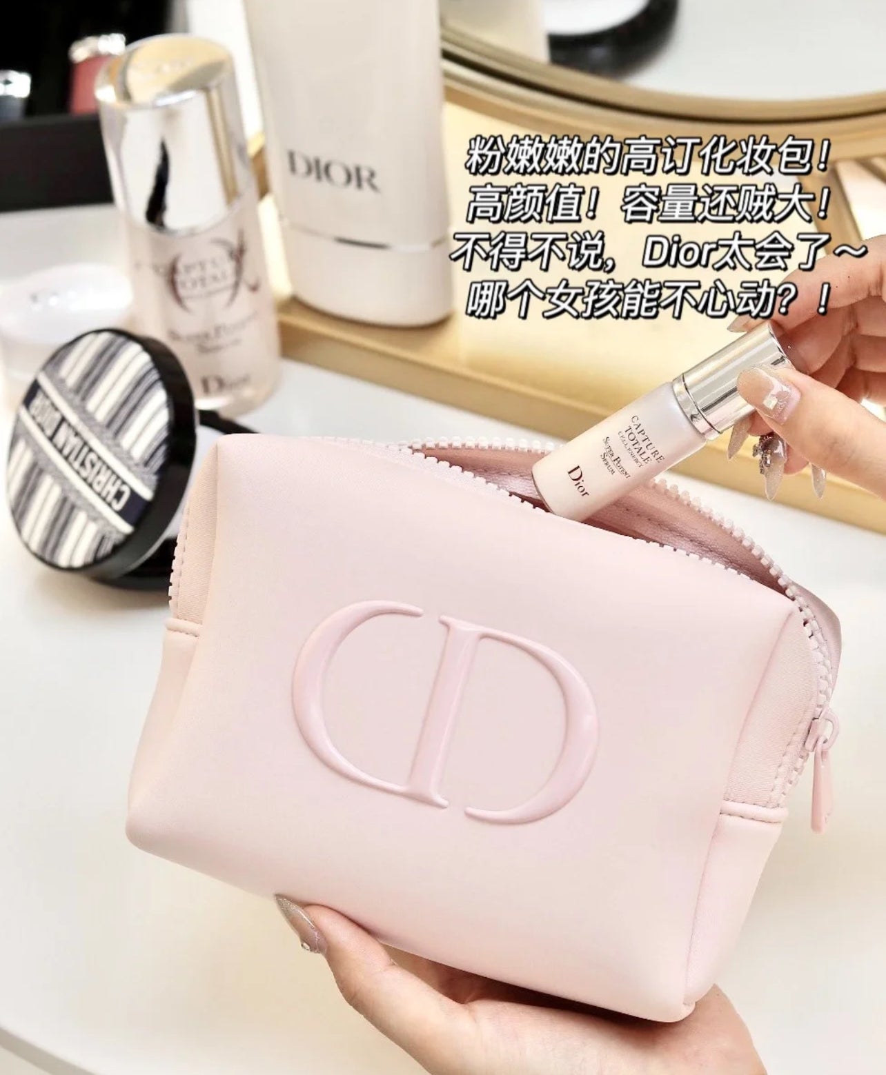 Dior Beauty Pink Pouch