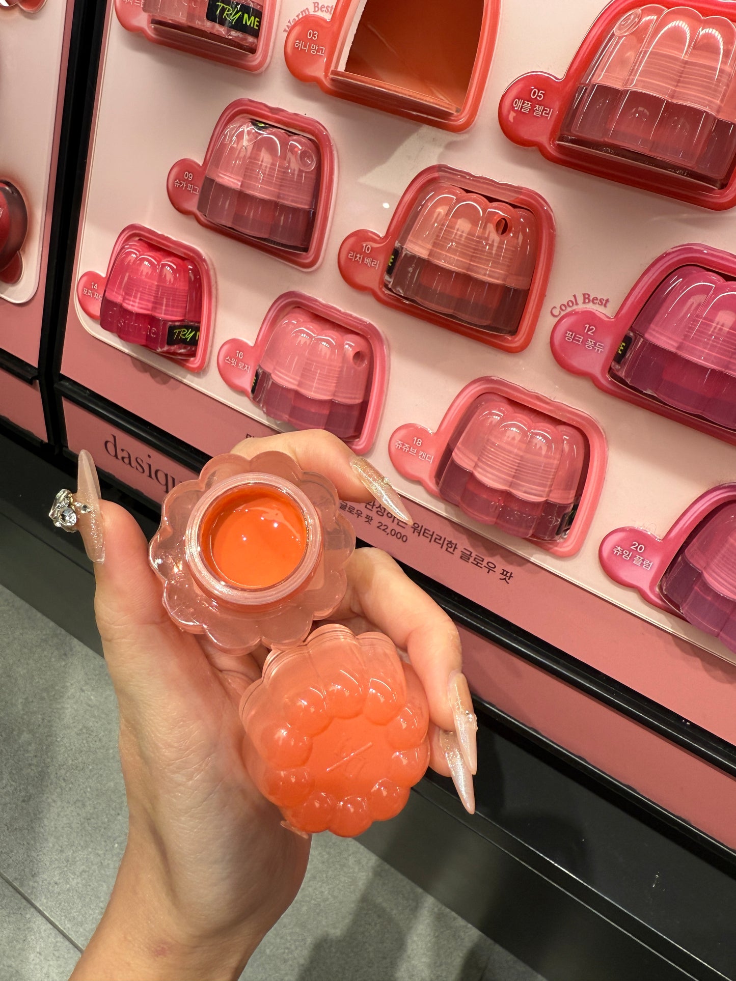 Dasique Glow Pot