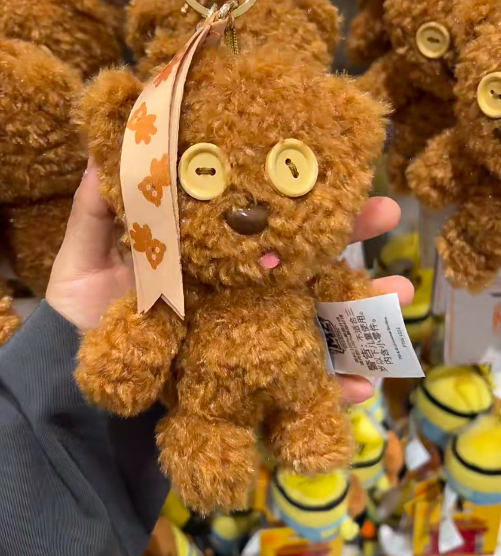 Classic Tim KeyChain