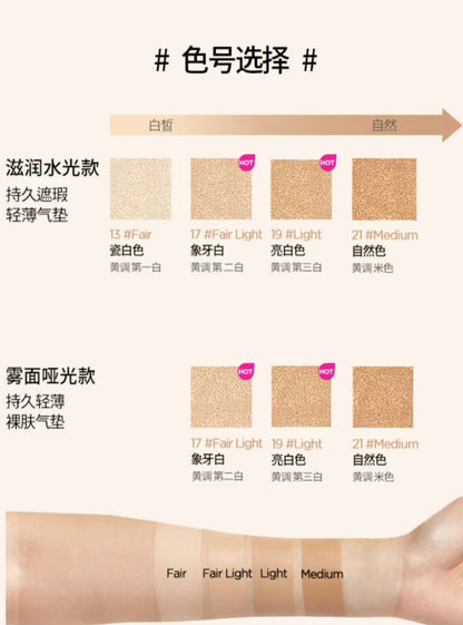 JungSaeMool Cushion Foundation