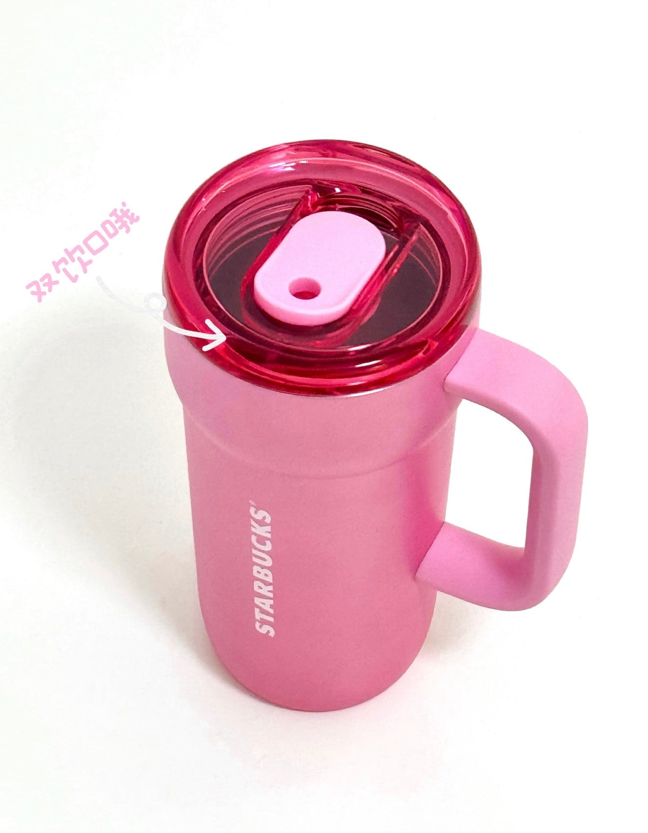 Starbucks Pink Duck Tumblr