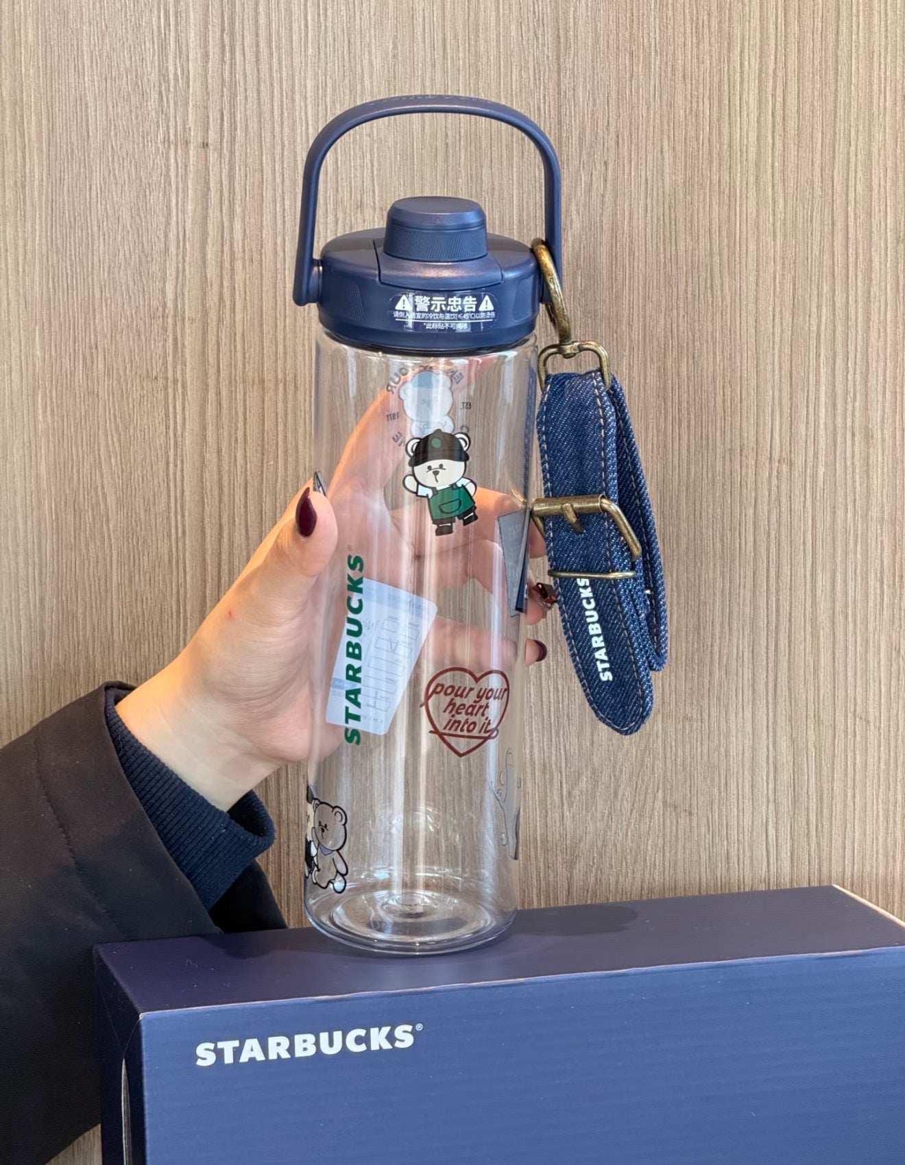 Starbucks x Denim Drinking Bottle Tumblr