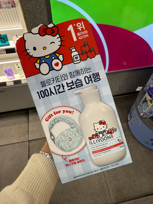 Illiyoon x Hello Kitty Body Lotion