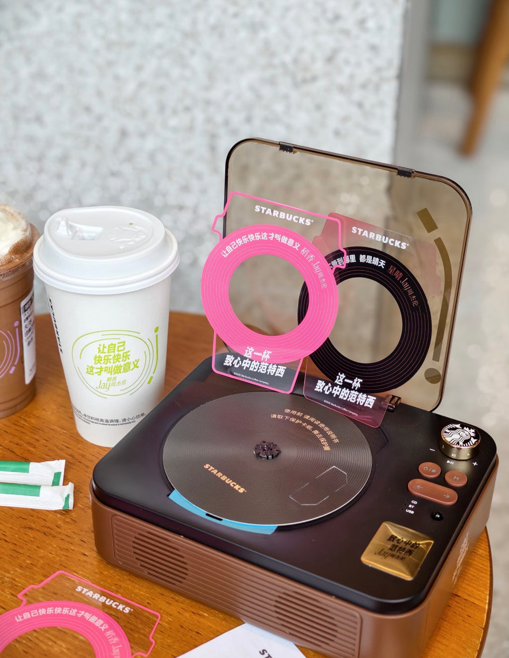 Starbucks JayChou Bluetooth Speaker