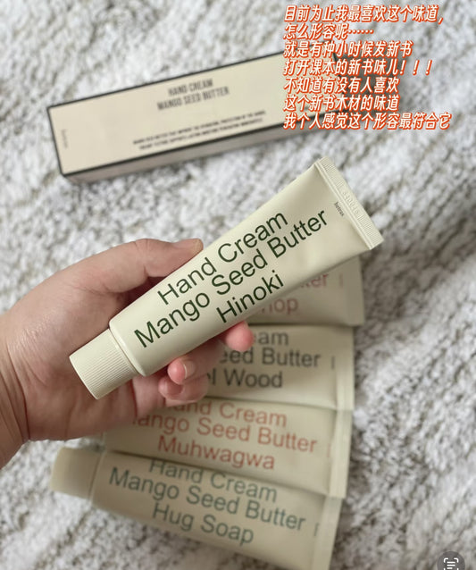 Hetras Handcream