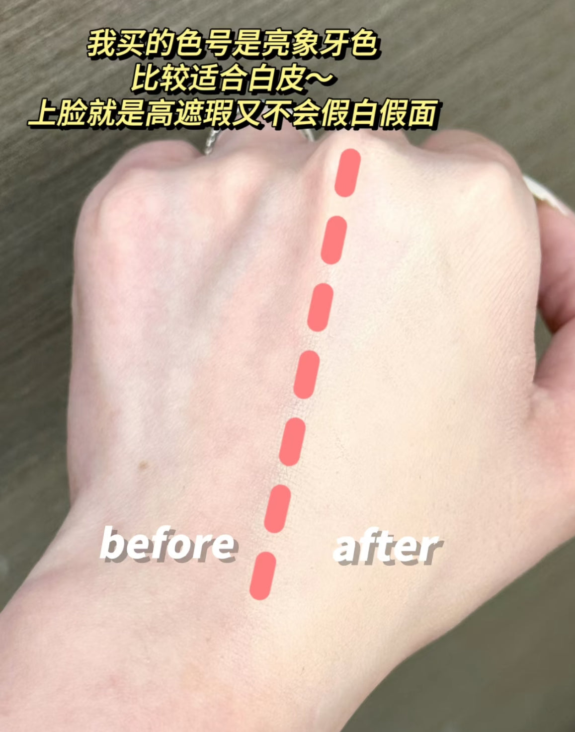 Espoir Velvet Foundation