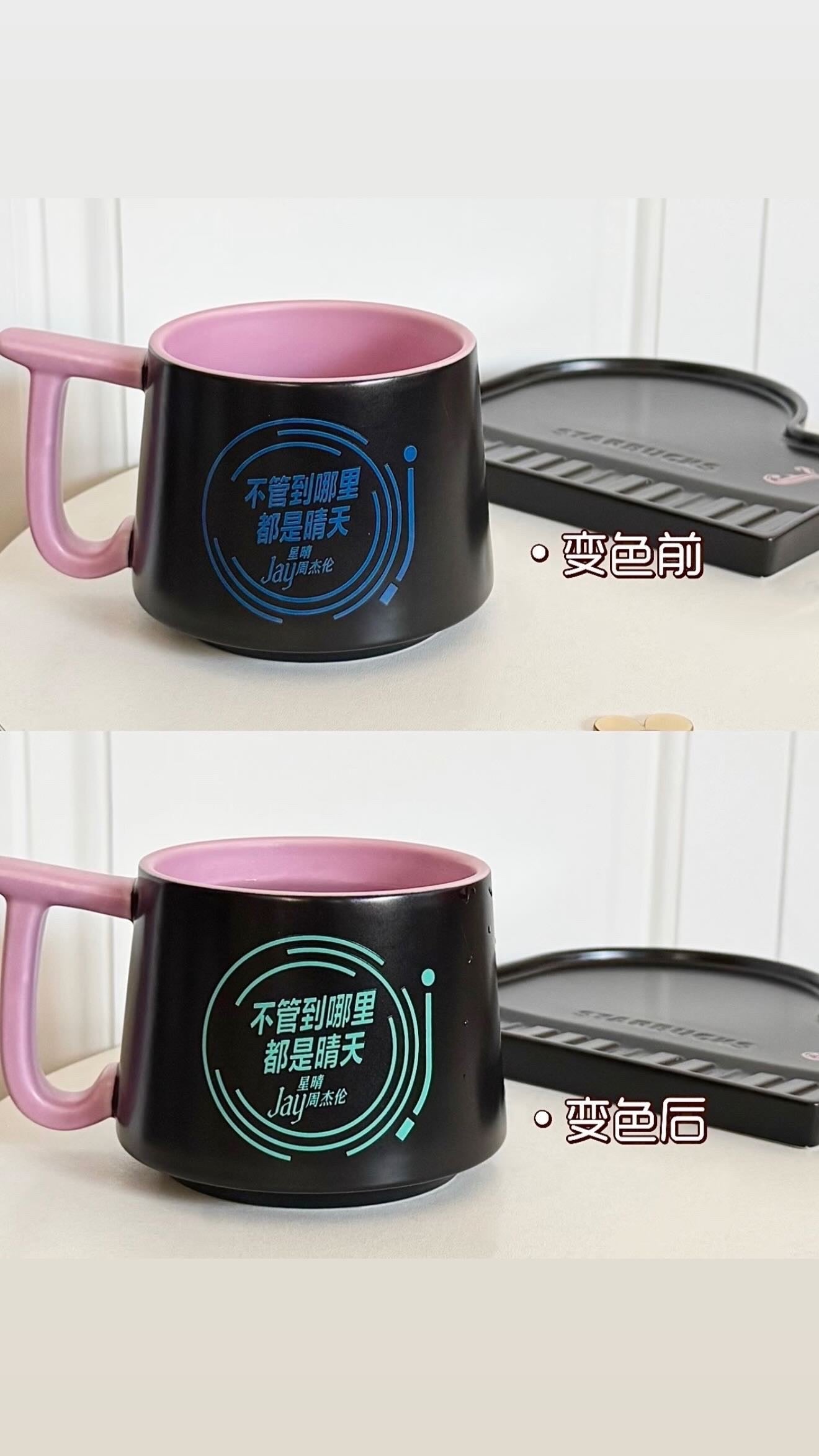 Starbucks JayChou Mug