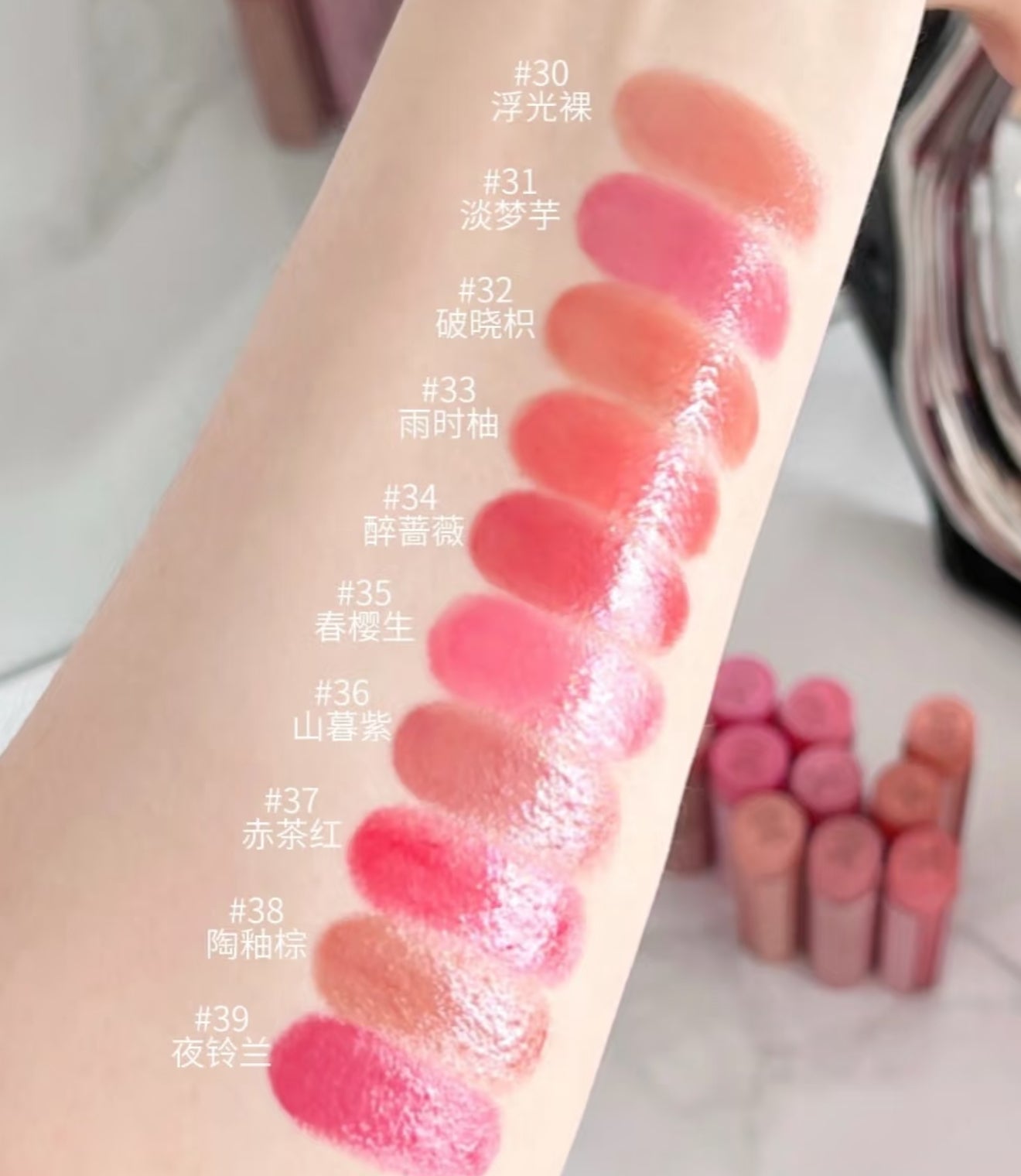 3CE Juicy Lip 水润唇膏