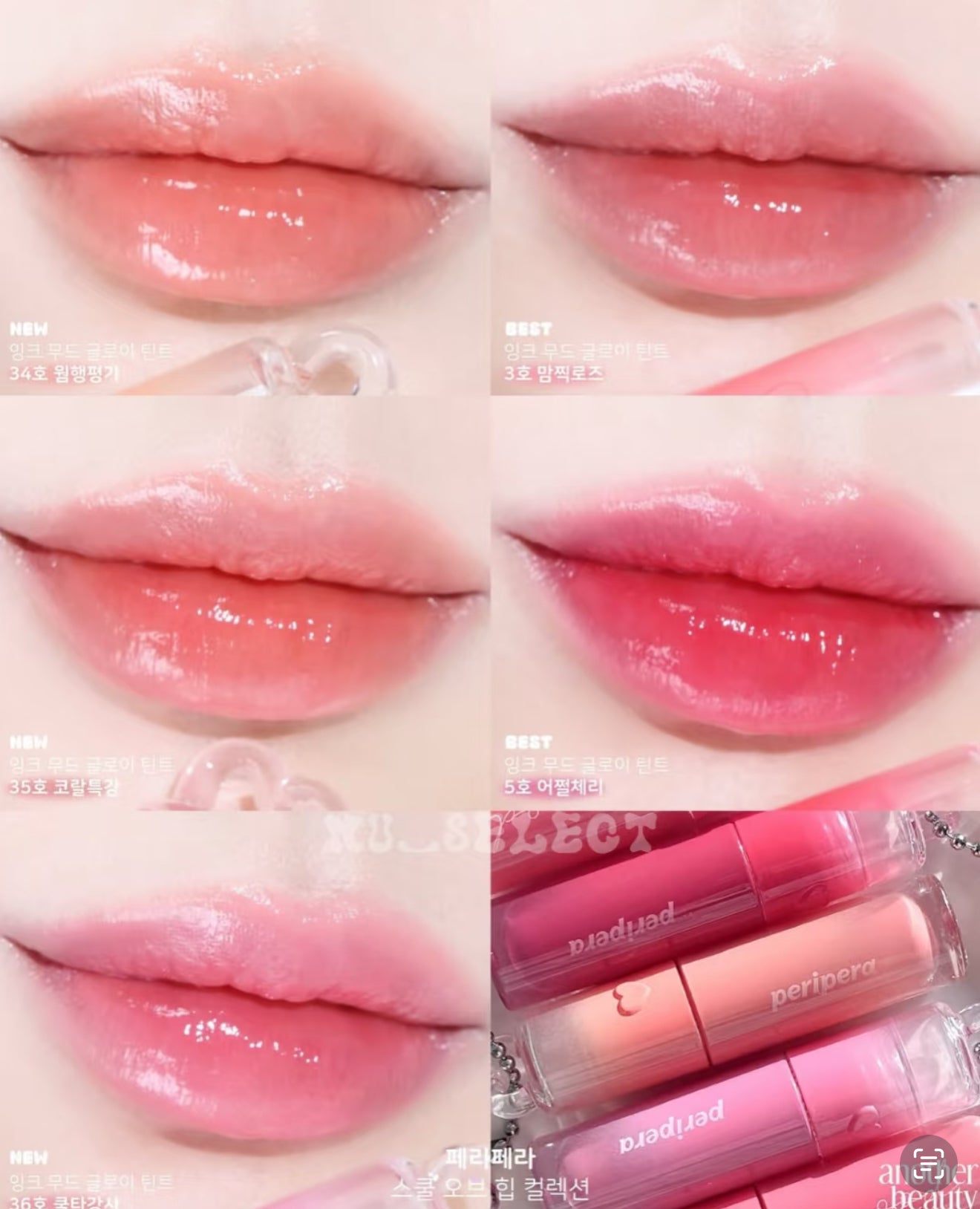 PeriPera Dewy Lip Tint