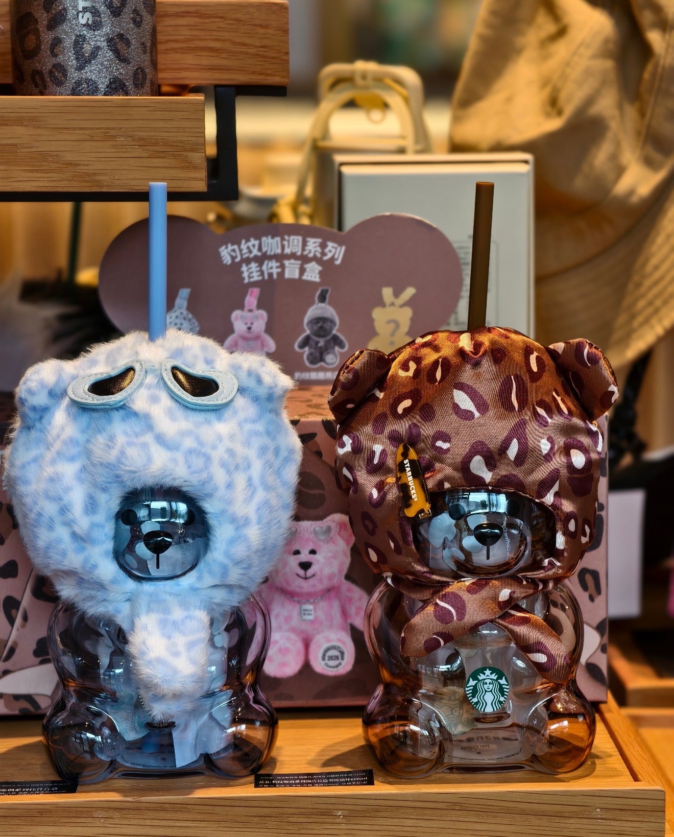 Starbucks Leopard Blue Bear Tumblr