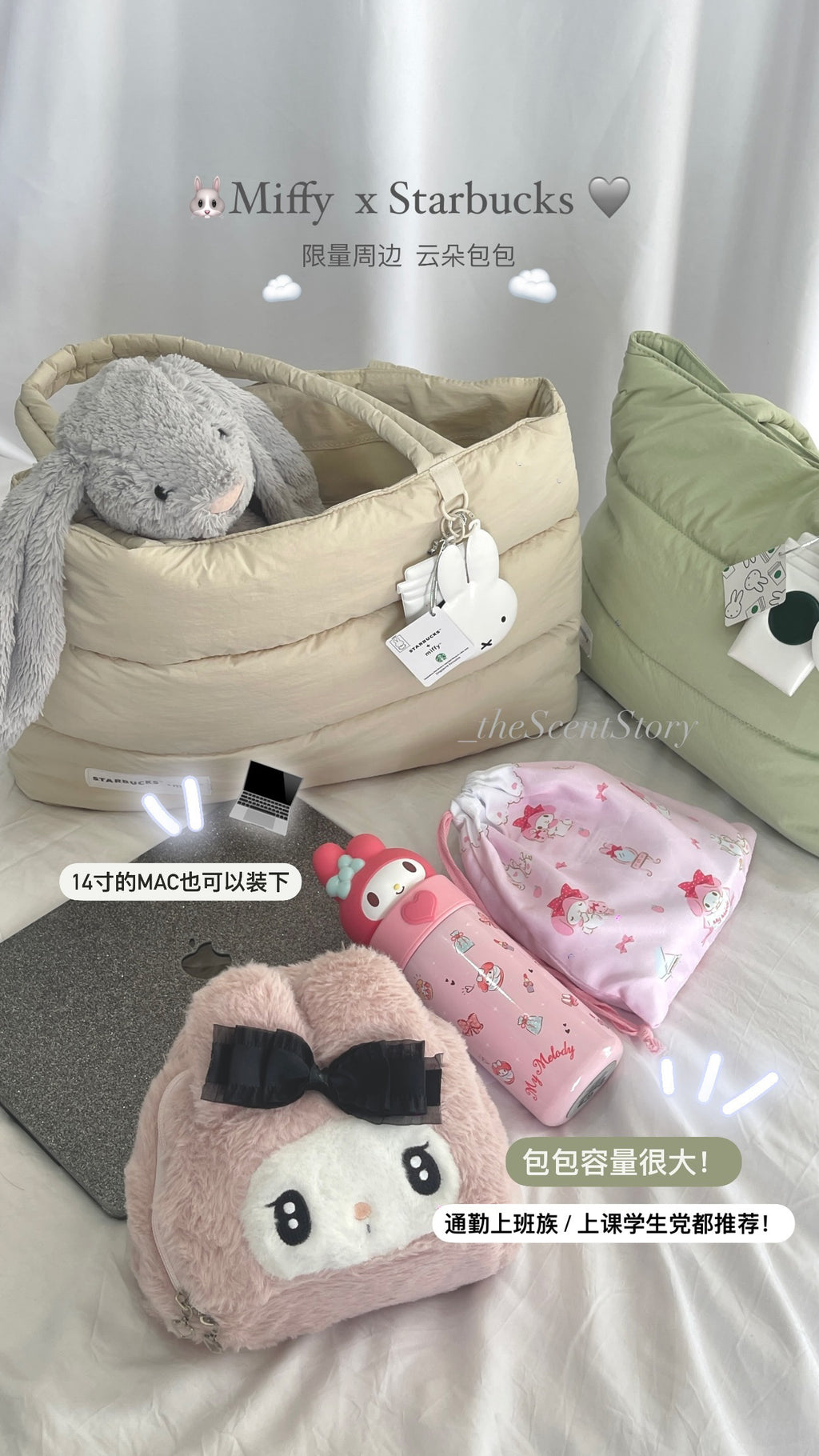 Miffy x Starbucks Puffer Bag