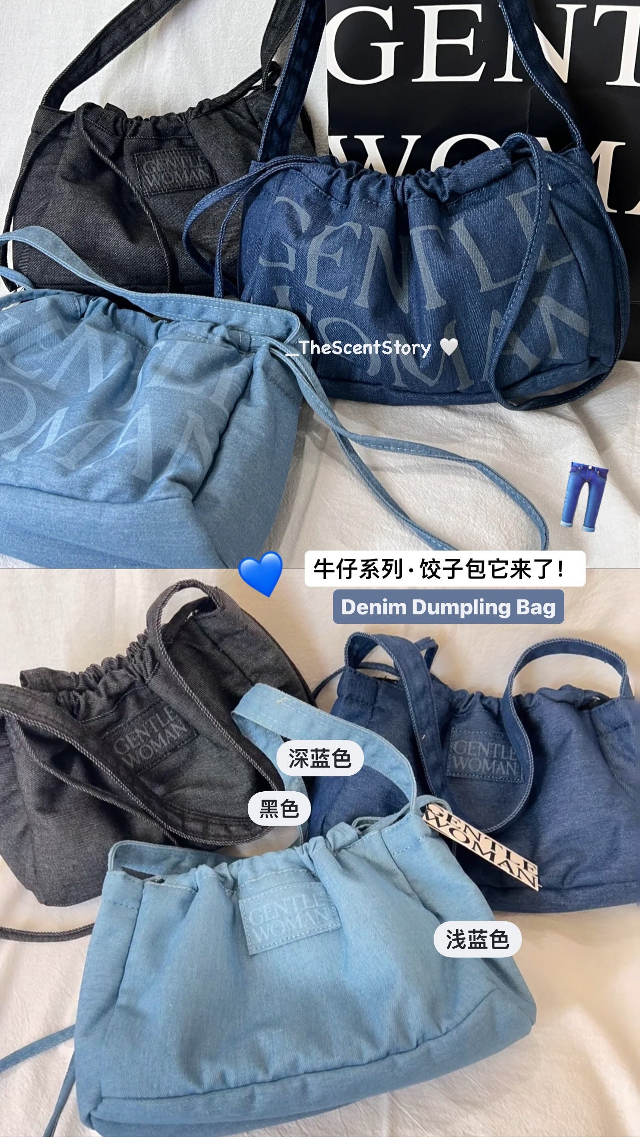 Gentlewoman Denim Dumpling Bag