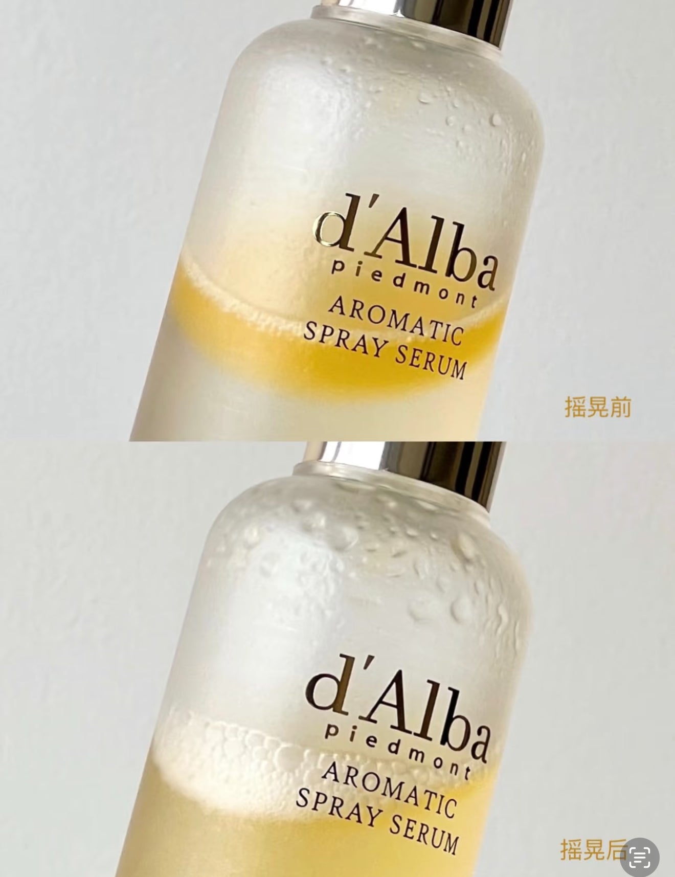 D’Alba Serum Spray 空姐喷雾