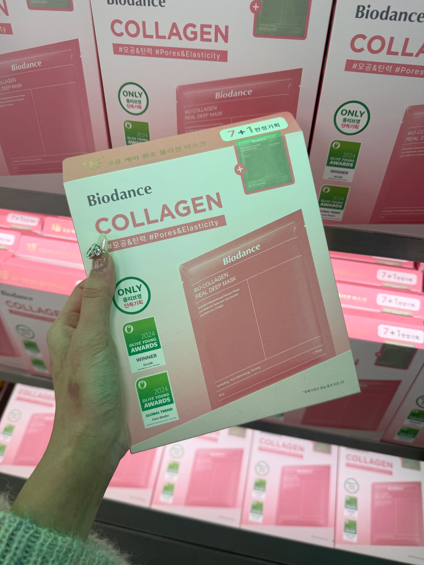 Biodance Collagen Mask 7🆓1