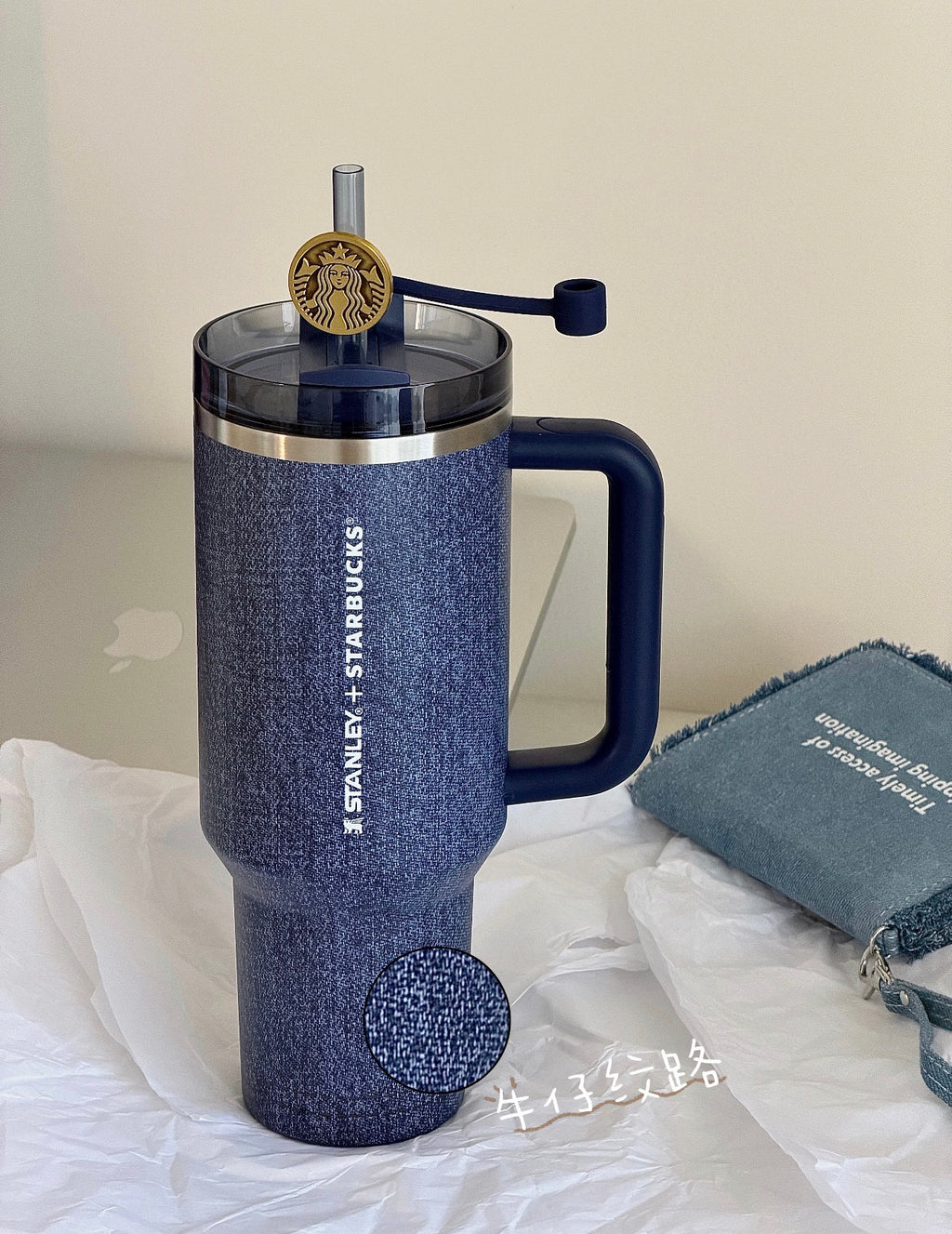 Starbucks Denim Side Handle Tumblr