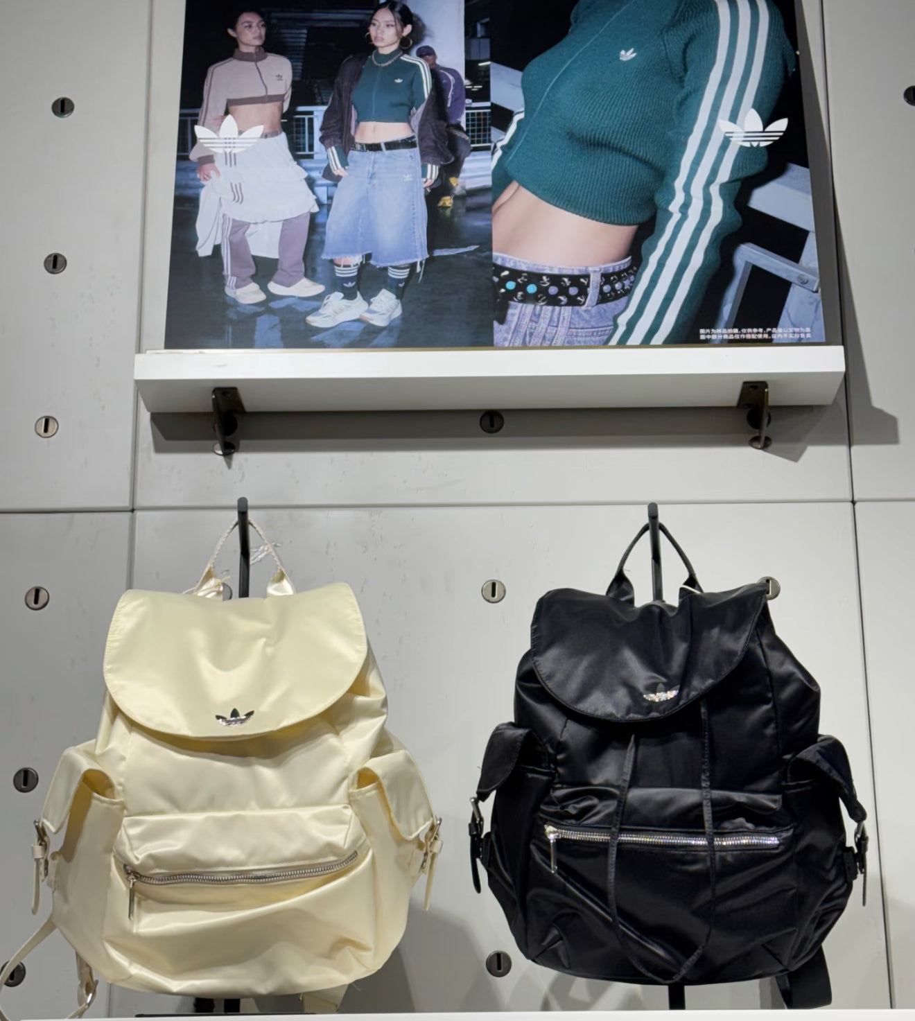 Adidas Backpack