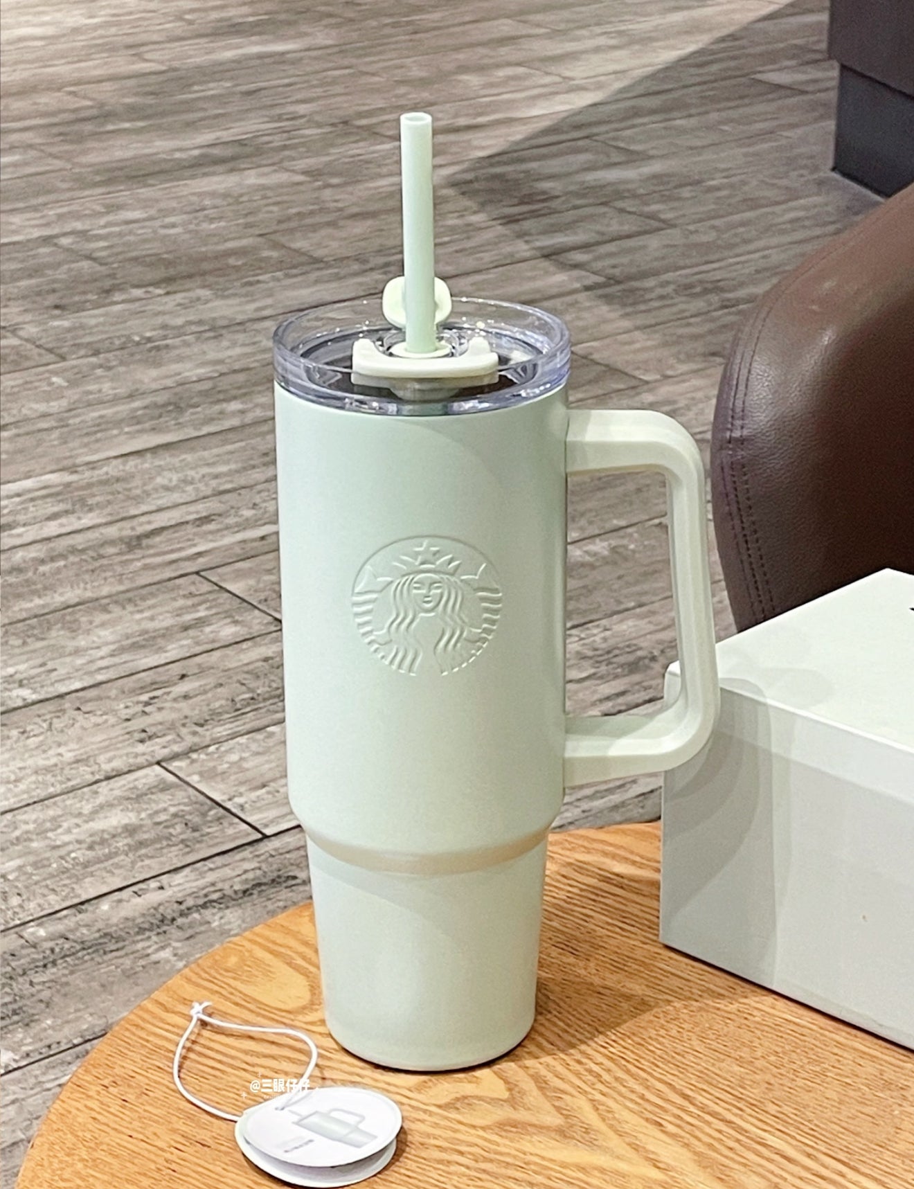 Starbucks Mint Green Thermos