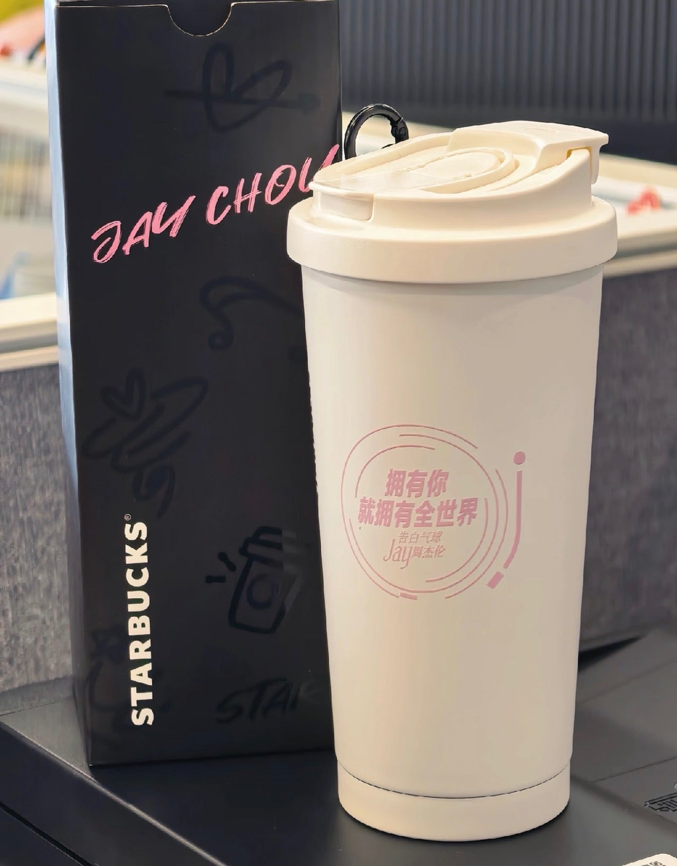Starbucks JayChou Lyrics Tumblr