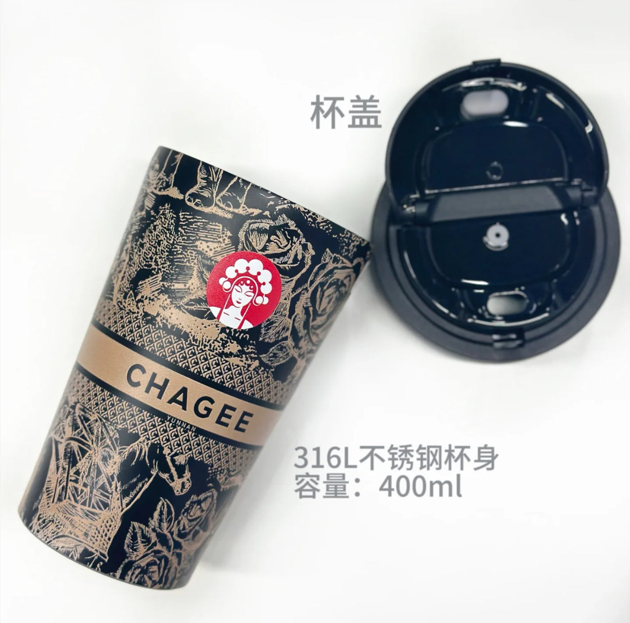 Chagee Thermo Tumblr Flask