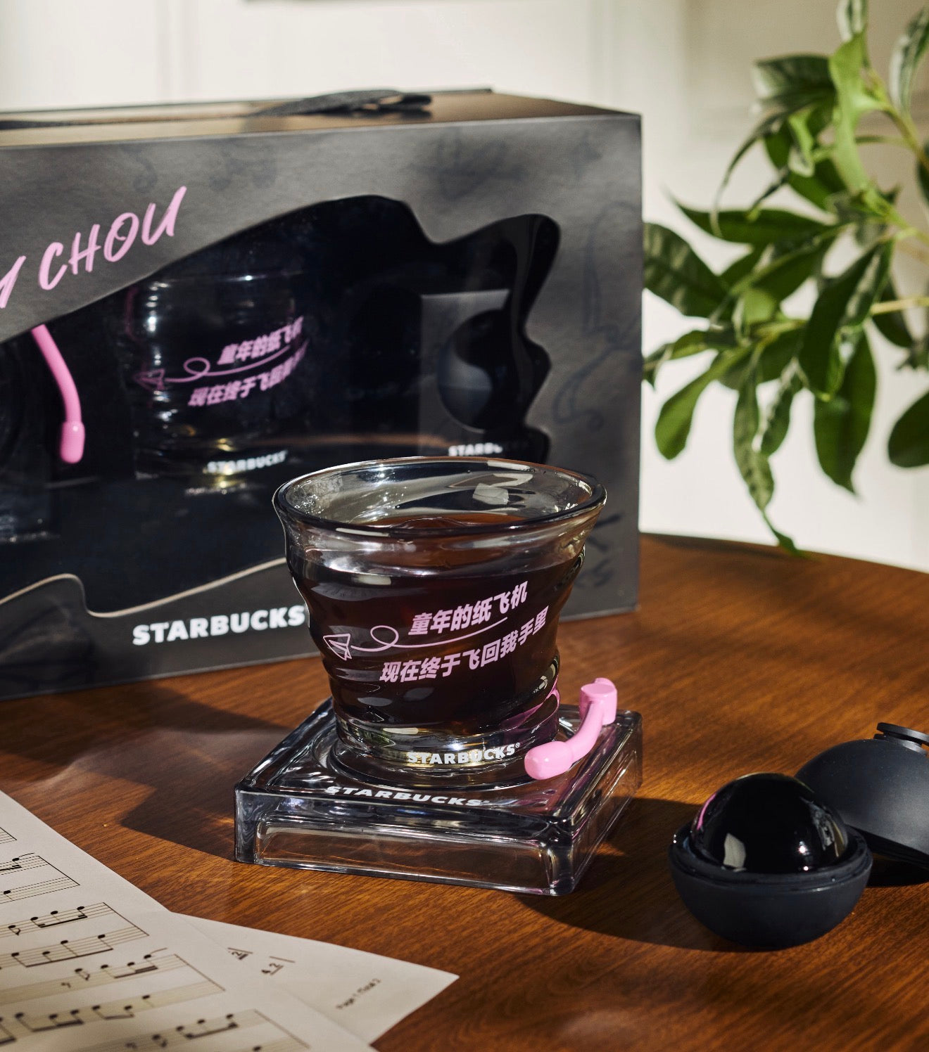 Starbucks JayChou Turning Mug