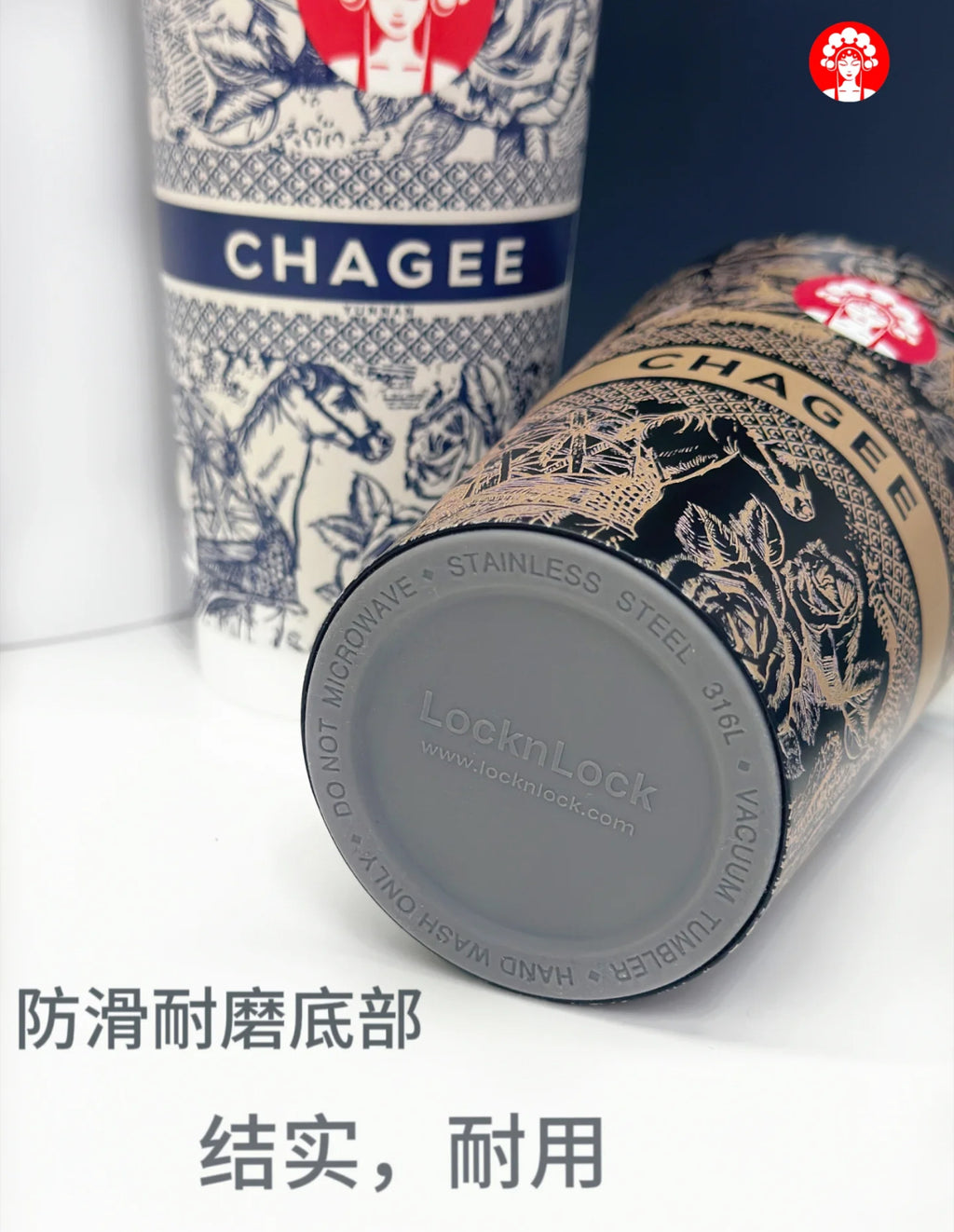 Chagee Thermo Tumblr Flask
